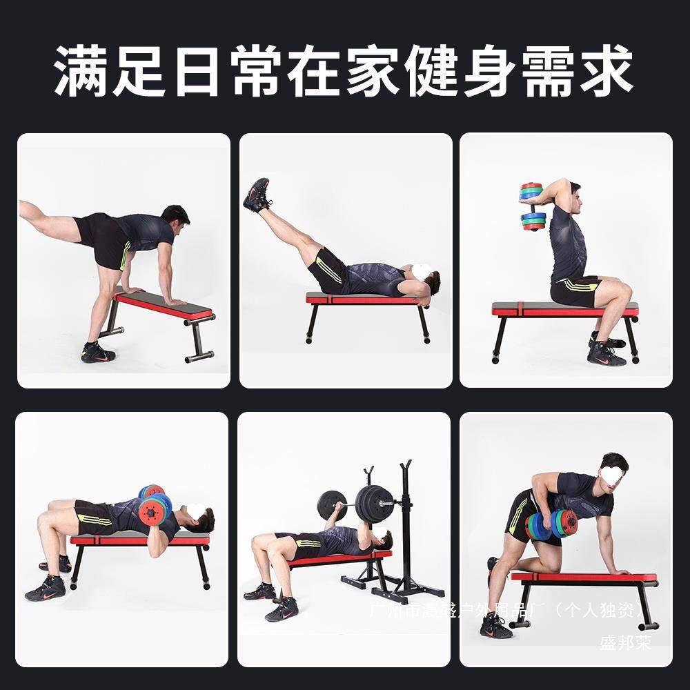 工厂直销健身器材卧可折叠健身椅飞鸟凳平凳推简易仰卧起坐板家用