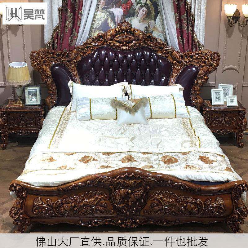 欧式实木奢华主卧宫廷双人床婚床2.2米大床高档豪华欧美雕花橡木