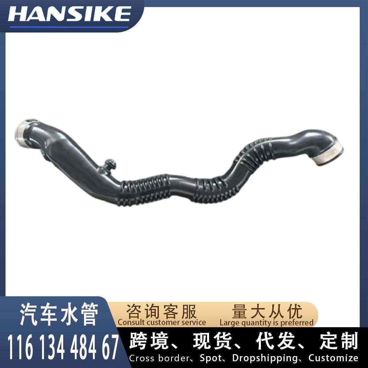 11613448467适用宝马X3汽车涡轮中冷器空气软管冷却软管,农机/农具/农膜,其它农用工具,淘宝优惠券,粉丝福利购,淘宝优惠卷