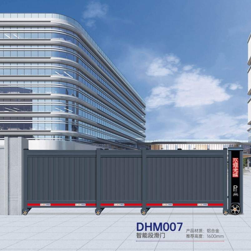 铝合金电动伸缩门工厂庭院大门直线平移门悬浮门段滑门无轨可折叠