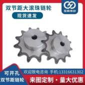 双节距输送链轮型号2082齿数17节距 50.8适用C2082链条