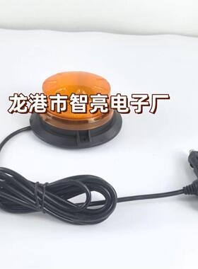 24LED黄色校车大灯工厂爆闪警示灯叉车灯吸顶灯24LED12-24V