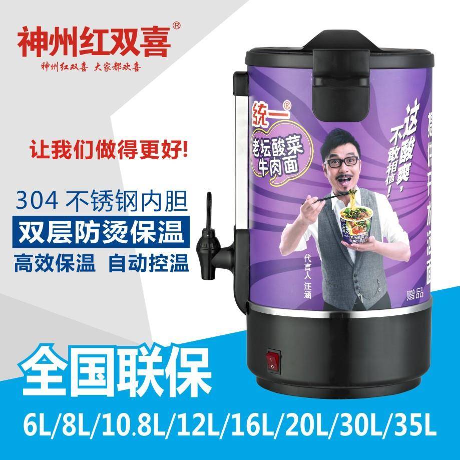 6-35L双层奶茶保温桶家用热水桶不锈钢304煮茶器开水机饭店烧水桶