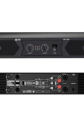 惠度（HuiDu）专业纯后级功放双通道定阻功放演出会议演讲功放