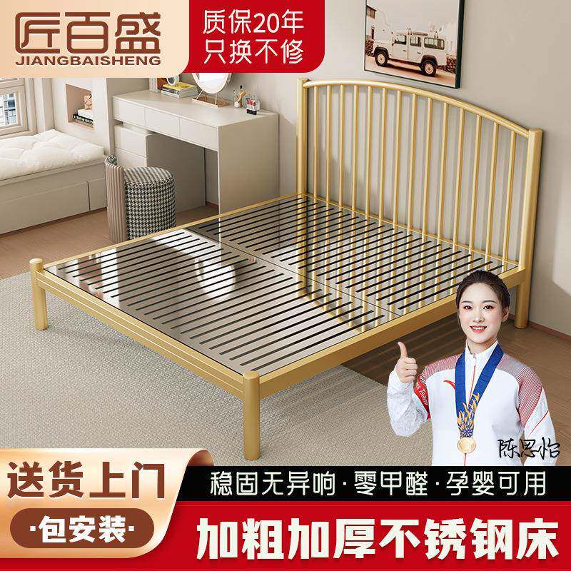 不锈钢床1.5m1.8米双人床1.2m单人床无甲醛304床架储物高承重