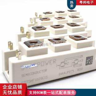 GD75HFL170C1SGD75100HFU120C1SGD100CUL120C1SGD100HFK60C1S