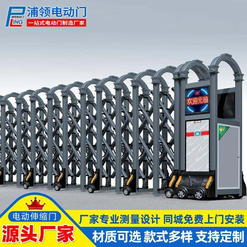 上海伸缩门小区工地不锈钢伸缩大门工厂智能遥控电动伸缩门