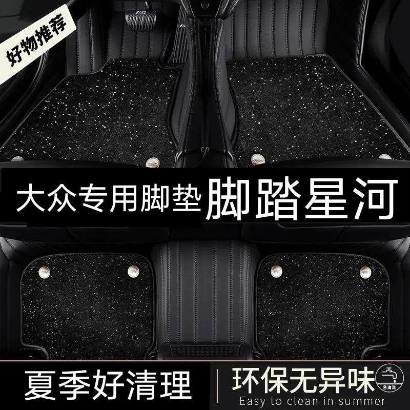 脚垫适用于讴歌RDX脚垫全包围专车19-22款双层丝圈汽车脚垫 【黑