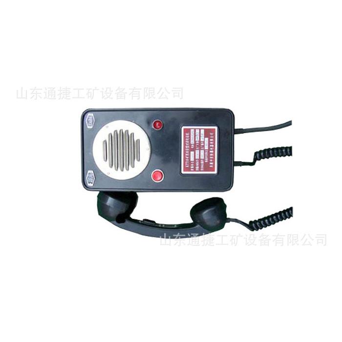 KTT10矿用本安型对讲电话机KTT10矿用本安型对讲电话机