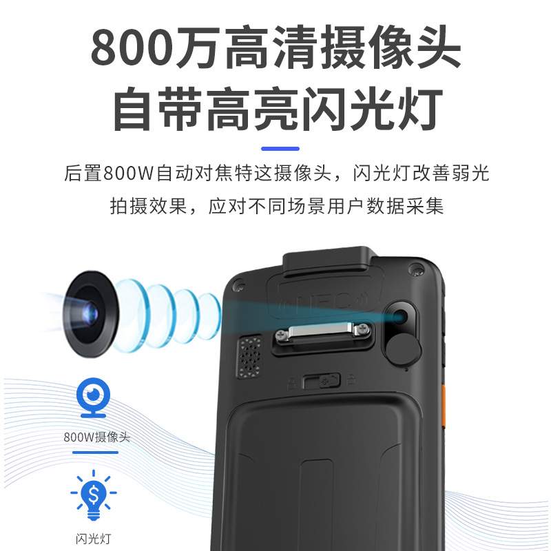 科密(comet)PD07数据采集器PDA手持数据终端一维扫码枪无线扫描枪
