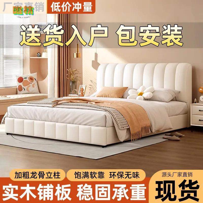 网红软包轻奢婚床实木床双人1.8x2米主卧大床1.5家用科技布奶油风