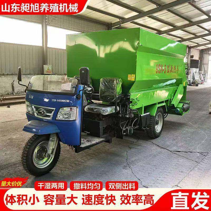 供应牛羊草料运输撒料车多规格喂料车青储饲喂料车,农机/农具/农膜,其它农用工具,淘宝优惠券,粉丝福利购,淘宝优惠卷