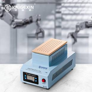 铠格信KGX 886B单泵分离机内置大泵手动真空液晶屏分离机