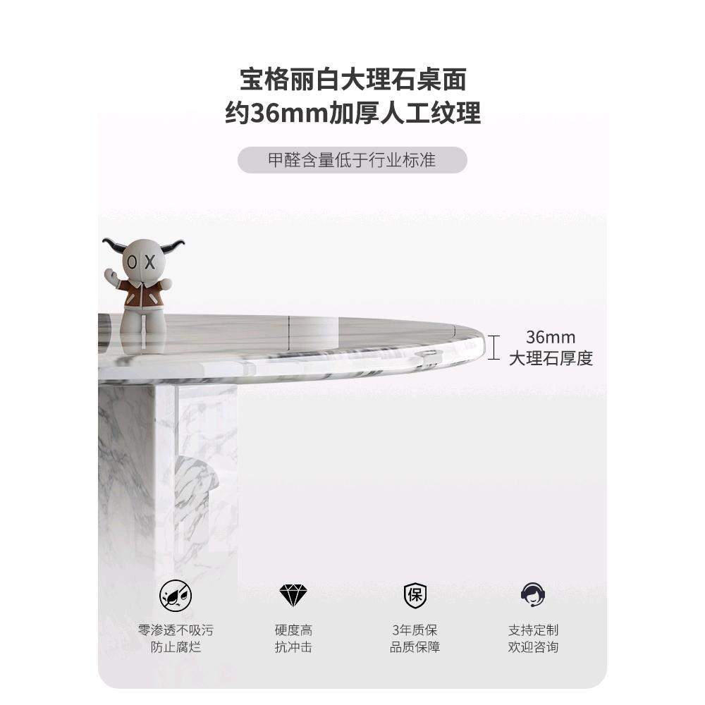时尚大理石餐桌法式椭圆形轻奢高端奶油风网红家用桌子