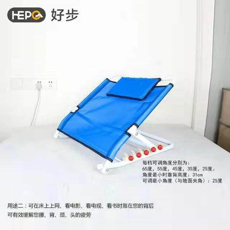 懒人沙发折叠床上靠背椅老年用品靠背架卧床病人床上靠背支架