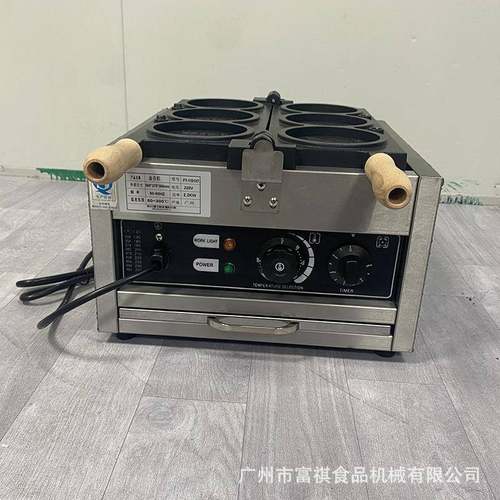 富祺电热四格金币烧机网红芝士拉丝硬币面包金币机金币机华夫饼机