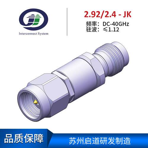 射频电缆组件测试级毫米波RF转接器2.92mm/2.4mm-JK公转母