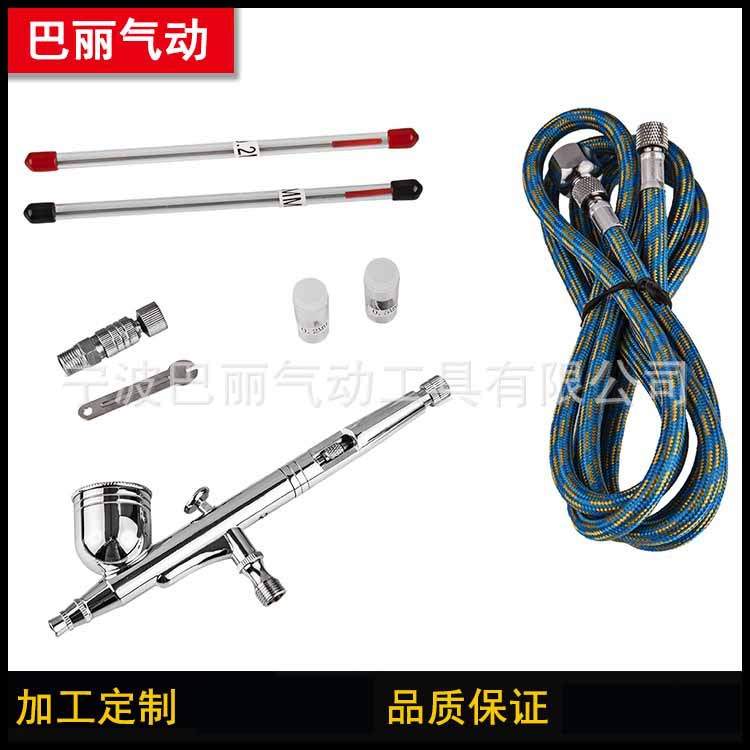 G-130KTG美工喷笔模型 喷绘彩绘美甲 五金皮革喷笔套装补漆喷笔