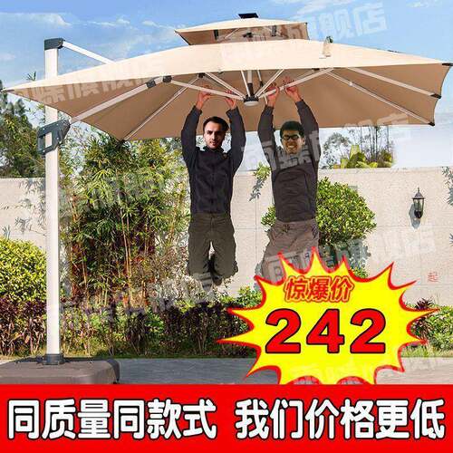 户外遮阳伞庭院伞露台阳台摆摊大太阳伞别墅花园室外罗马伞