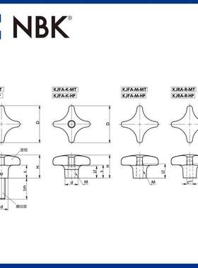 NBK KJFA-M-HP十字形旋钮 研磨内螺纹铝合金 机械零配件紧固件厂