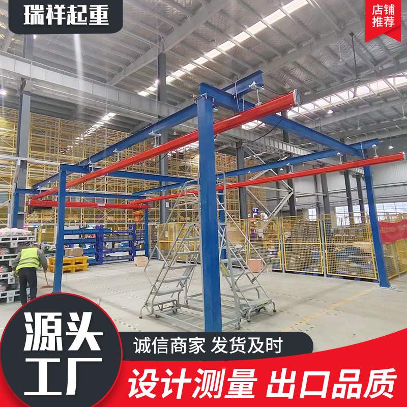 kbk柔性起重机室内悬挂0.5-2T组合起重机 工业车间轻型kbk起重机