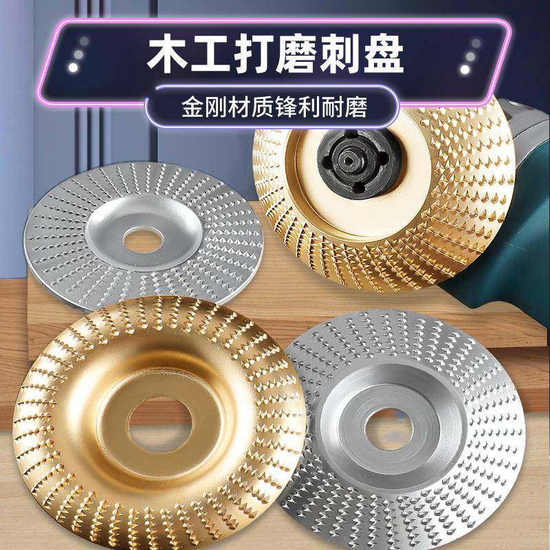 抛光片角磨机打磨刺盘轮磨木头打磨神器磨盘工具木工雕刻木材茶盘,鲜花速递/花卉仿真/绿植园艺,割草机/草坪机,淘宝优惠券,粉丝福利购,淘宝优惠卷