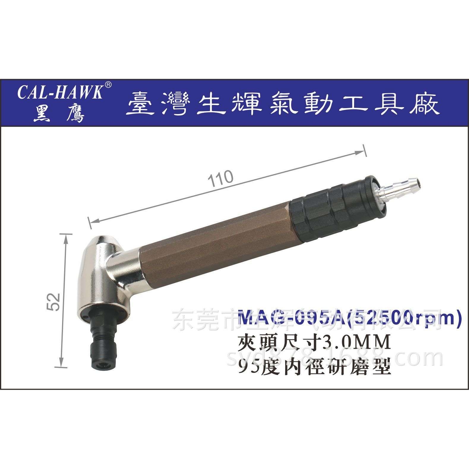 供应MAG-095A气动工具平面研磨机,直销,质量保证角磨机