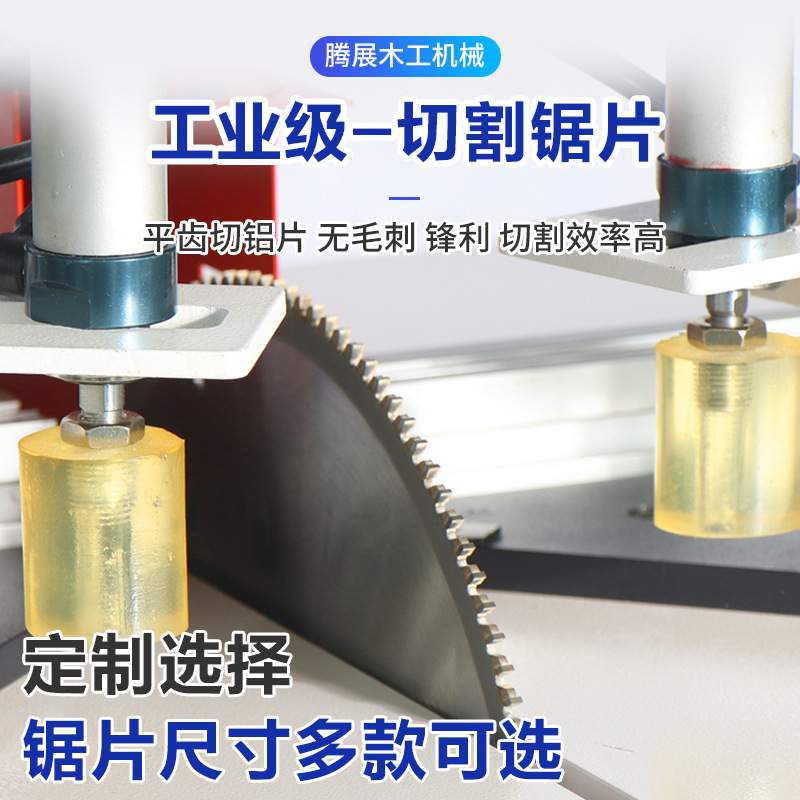 直销铝合金45度切角机90度断料切割机纯铜电机切割精准价格
