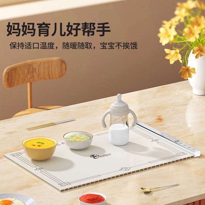 折叠暖菜板多功能热菜板保温板家用餐桌垫加热饭菜神器