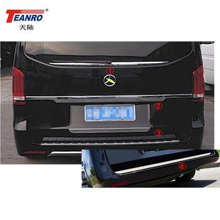 适用奔驰新威霆不锈钢尾门后饰条装 饰汽车用品工厂亮面原厂风
