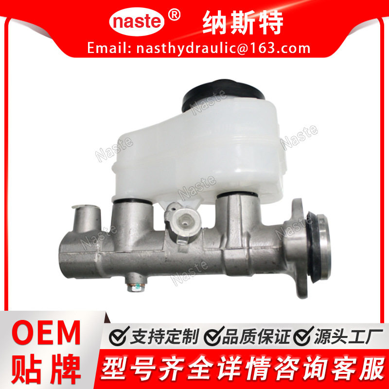 47201-12550适用丰田卡罗拉刹车总泵工厂直发