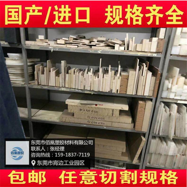 防静电PEEK板ESD黑色PEEK板加纤GF-30聚醚醚酮板片材薄膜卷材