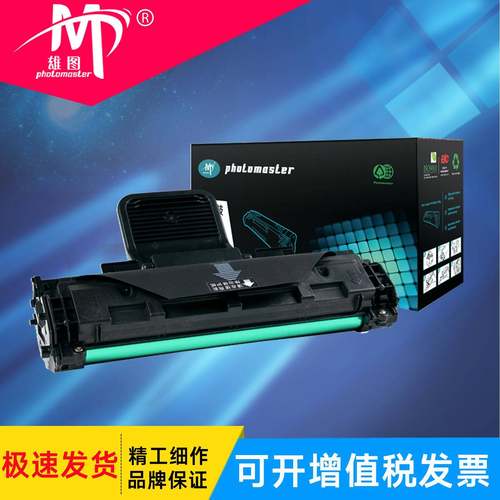 雄图适用富士施乐3117硒鼓3124粉盒phaser31223125打印机墨盒