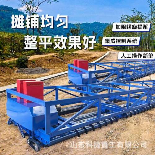 隧道路桥面水泥滚轴排振一体摊铺机三辊轴汽柴油框架混凝土摊铺机
