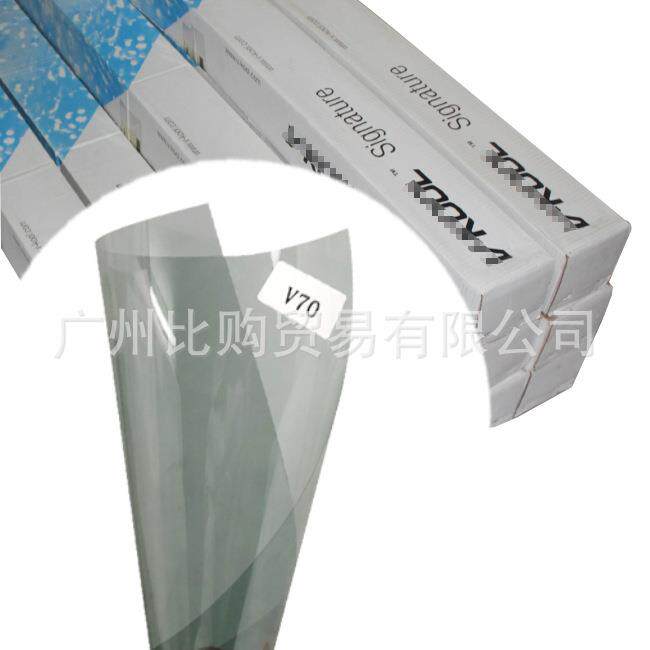 威固VK70前挡膜全车膜VK25汽车贴膜玻璃隔热防晒膜防爆紫外太阳膜