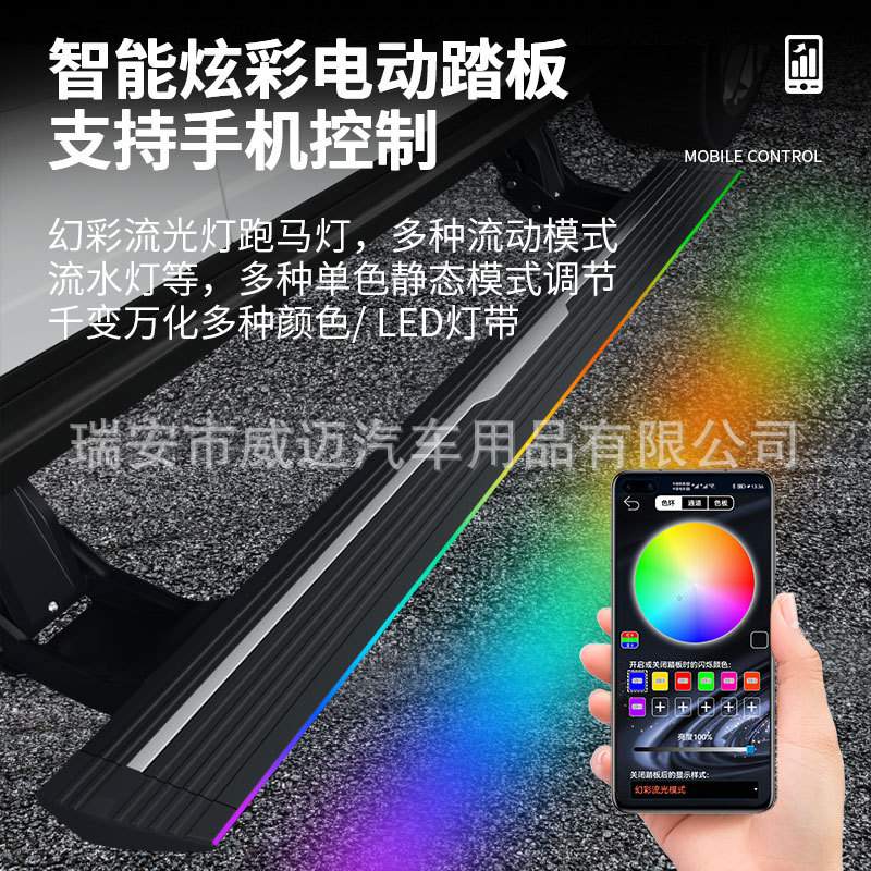 适用红旗HQ9腾势D9赛传祺M8电动踏板GL8星途摇光思皓X8PLUS侧脚踏