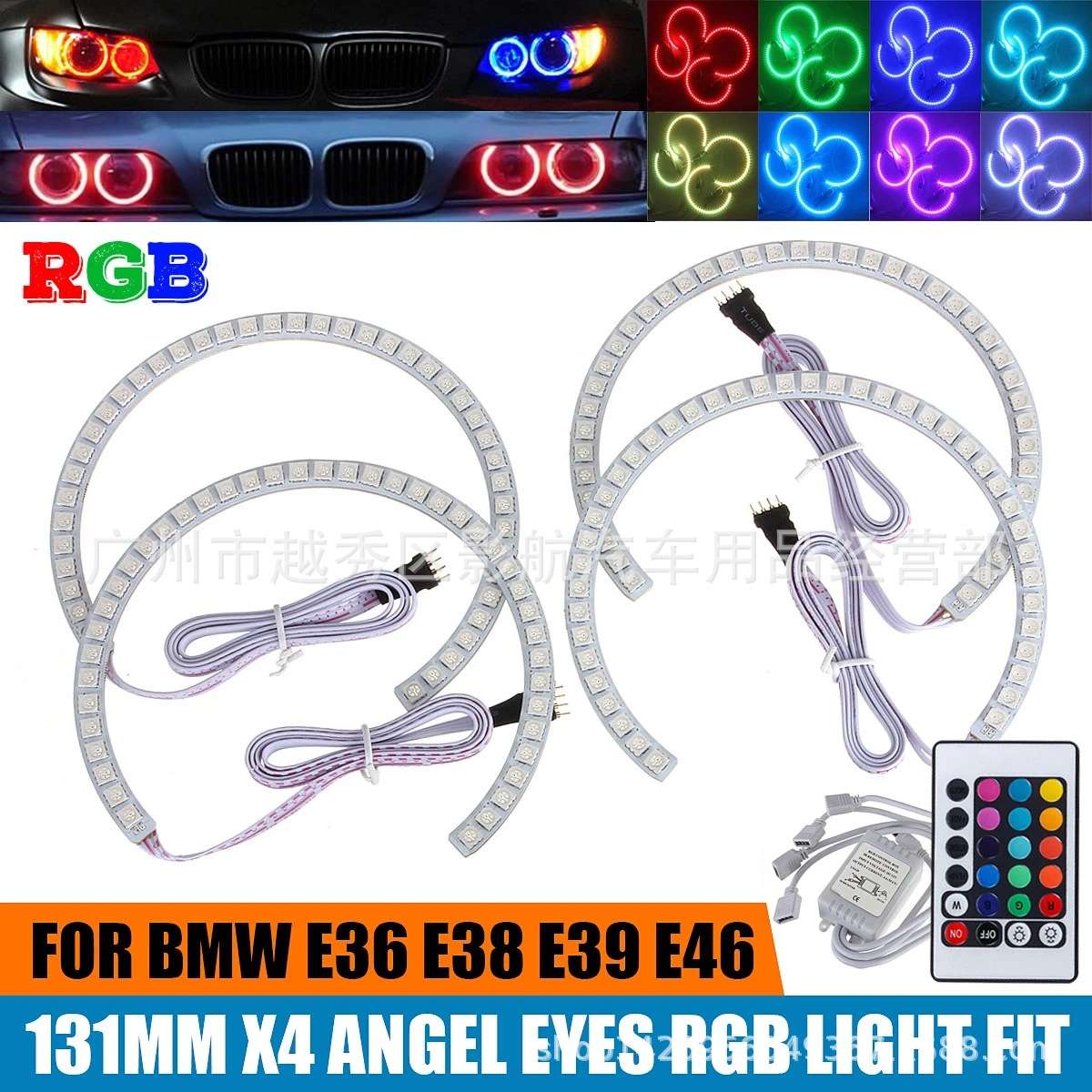 适用于宝马E36 E38 E39 E46 M3 天使眼晕环 131 RGB 5050 SMD LED
