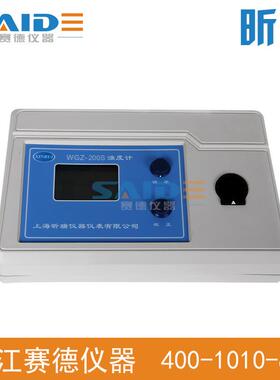 WGZ-200S台式浊度仪/浊度计