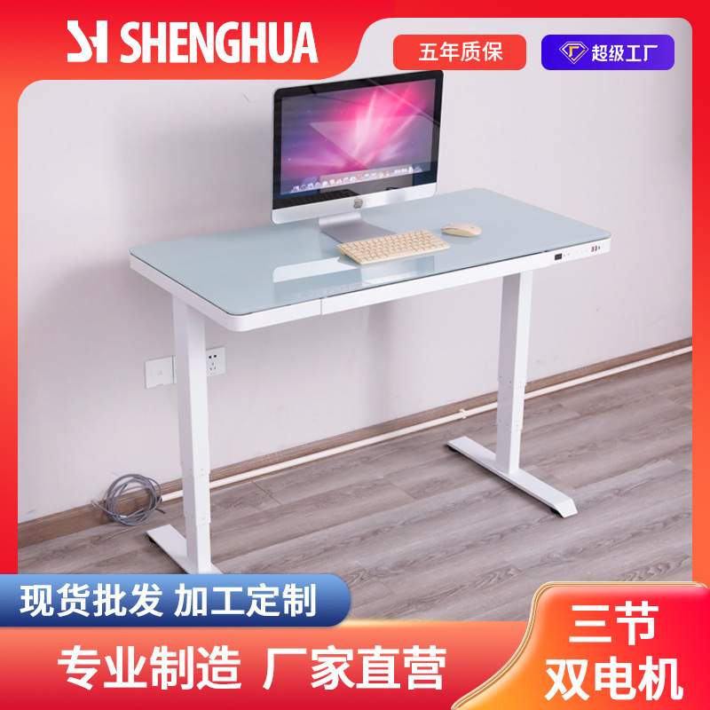 H29家用电脑书桌办公桌子玻璃桌伸缩桌电动升降书桌架智能