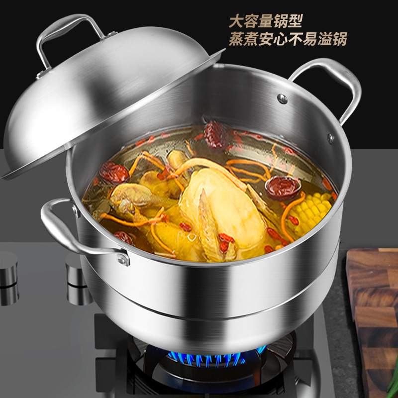 铿锵蒸锅316不锈钢三层加厚家用蒸煮炖大容量两用馒头汤锅带蒸笼