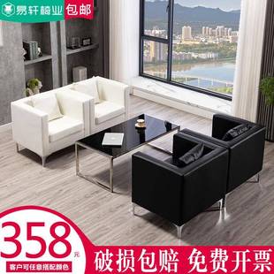 折扣价 A12办公沙发简约现代商务洽谈接待室会客单人4s店休息