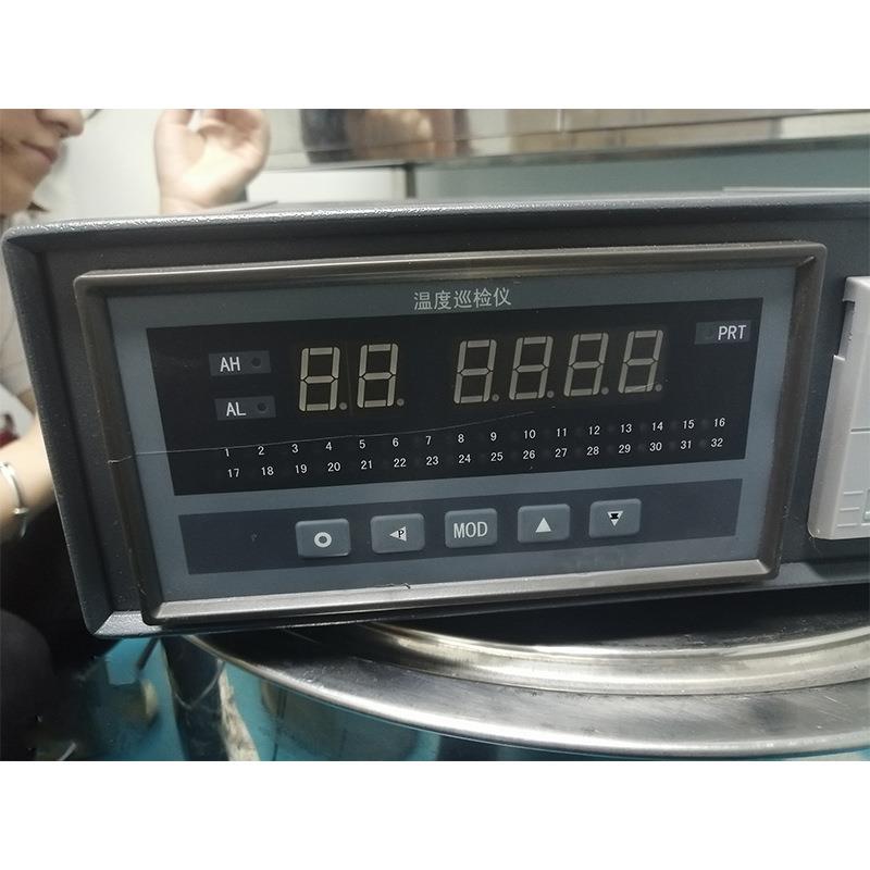 XSL-D172RM2V0智能多路巡检仪8-80通道温度记录仪通讯RS485 232