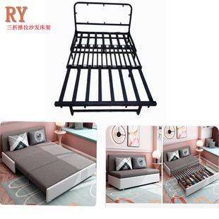沙发床两用多功能五金配件三节伸缩推拉抽拉式床架铁架折叠沙发架