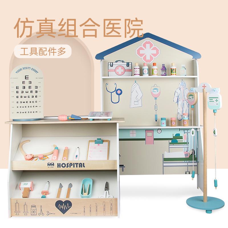 【折扣价】仿真医生器具套装宝宝男孩女孩子过家家医院门诊护士打
