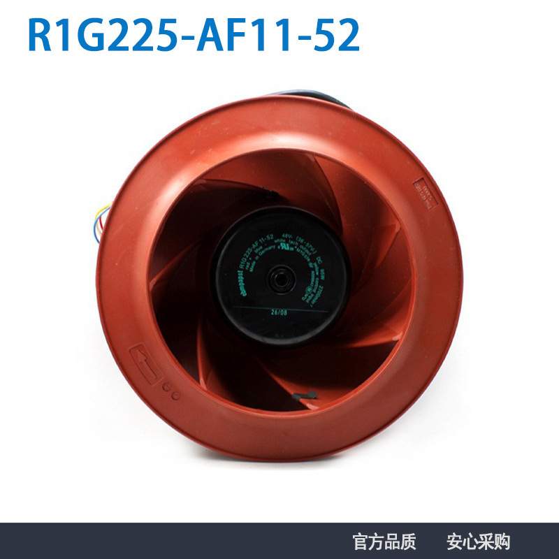 德国进口原装R1G225-AF11-5248V 95W新风系统风扇 离心风机