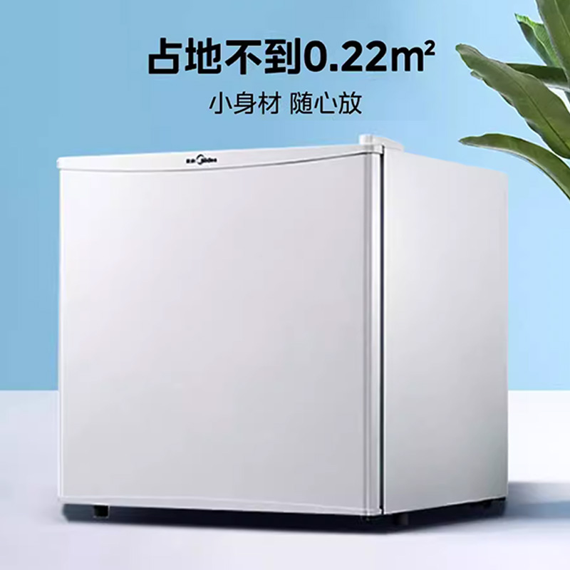 美的45升单门冷藏小冰箱家用小型节能省电二人单人宿舍出租房用