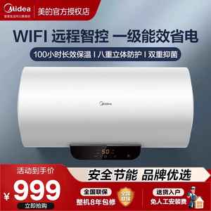 Midea/美的 F5022-PC1(HE)