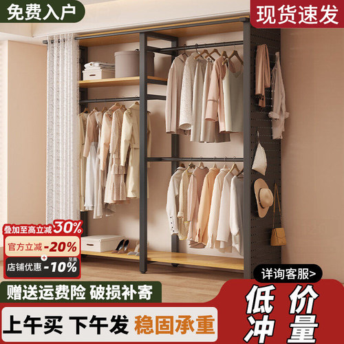 洞洞板衣柜小户型衣帽架落地卧室家用简易组装金属出租用2026新款