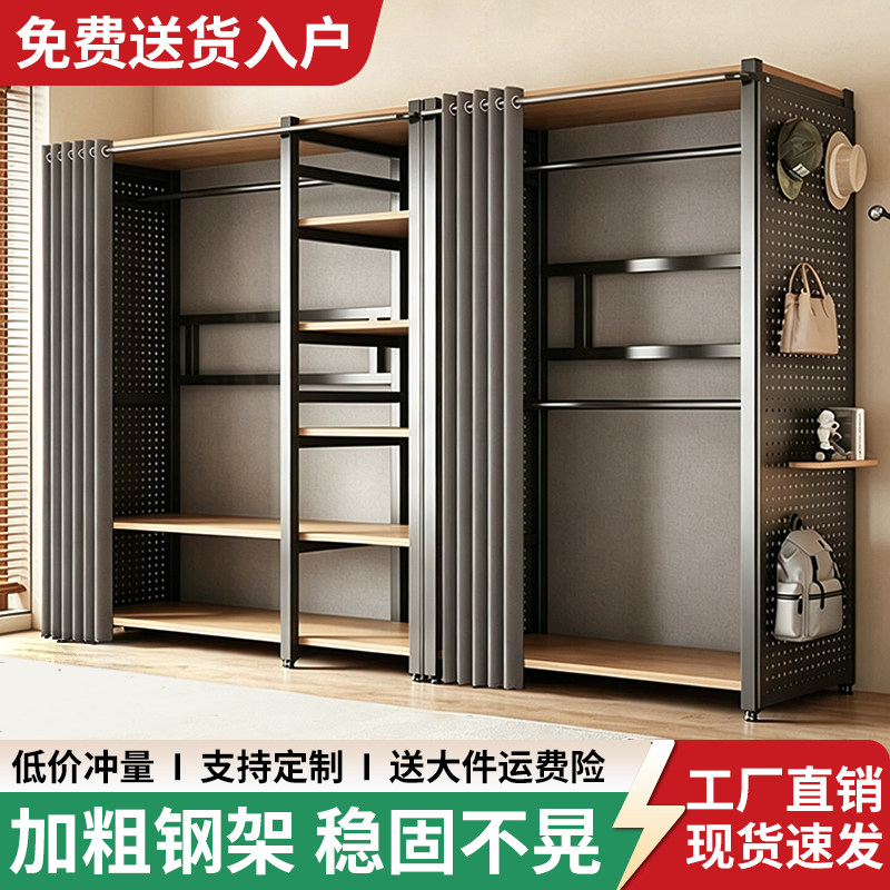 衣帽架落地卧室组合防尘置物架简易衣柜金属一体收纳开放式挂衣架