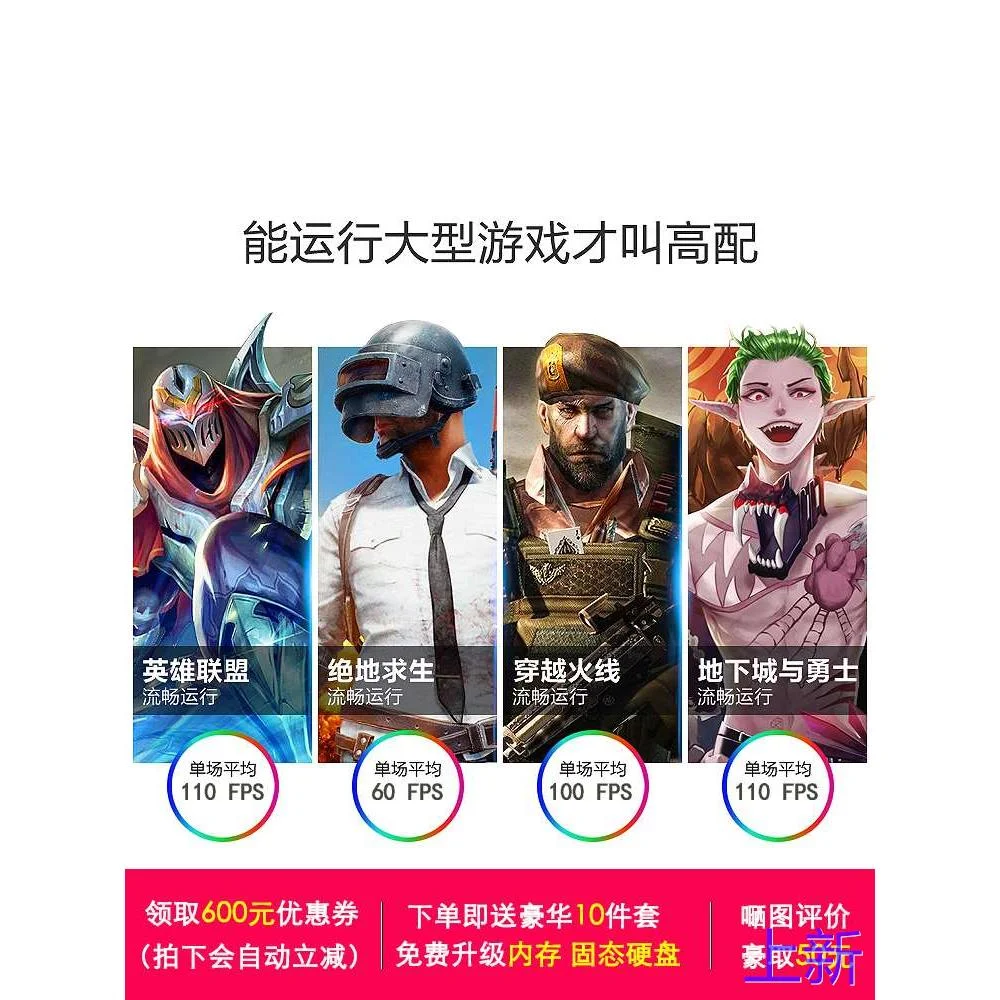 Lenovo联想轻薄商务笔用记本家学生办公学习手提电脑电竞游戏本新